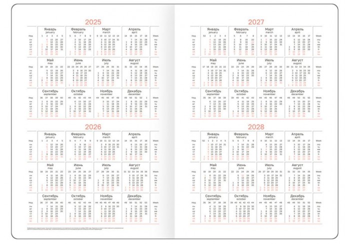 Ежедневник недатированный, А6, 136л., твердый переплет, кожзам, BG 