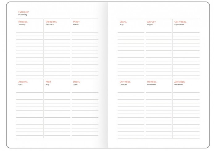 Ежедневник недатированный, А6, 136л., твердый переплет, кожзам, BG 