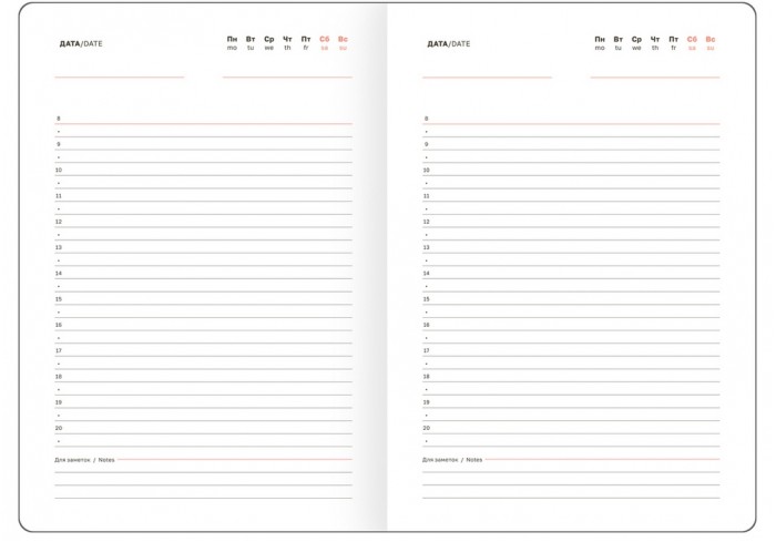Ежедневник недатированный, А6, 136л., твердый переплет, кожзам, BG 