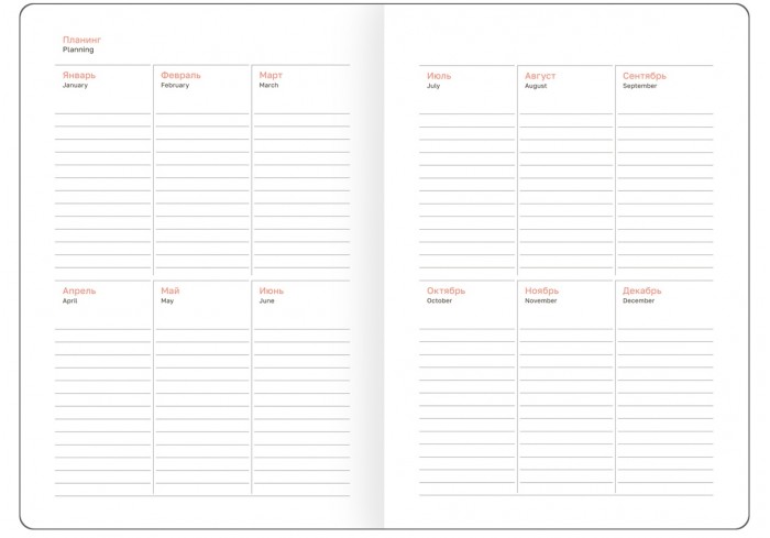 Ежедневник недатированный, А6, 136л., твердый переплет, кожзам, BG 