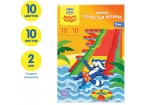 Цветная пористая резина (пенка EVA) Мульти-Пульти, А4, 10л., 10цв., 2мм, 