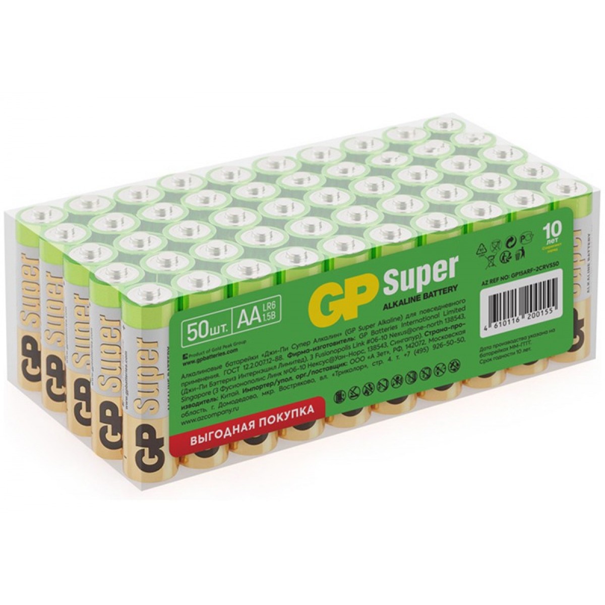 Батарейка GP Super AA (LR06) 15A алкалиновая, SB50