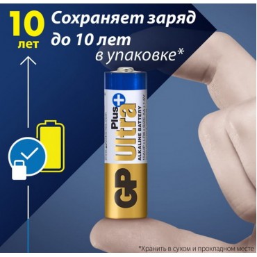 Батарейка GP АА Ultra+LR6/15AUPETA21EAN-2S2