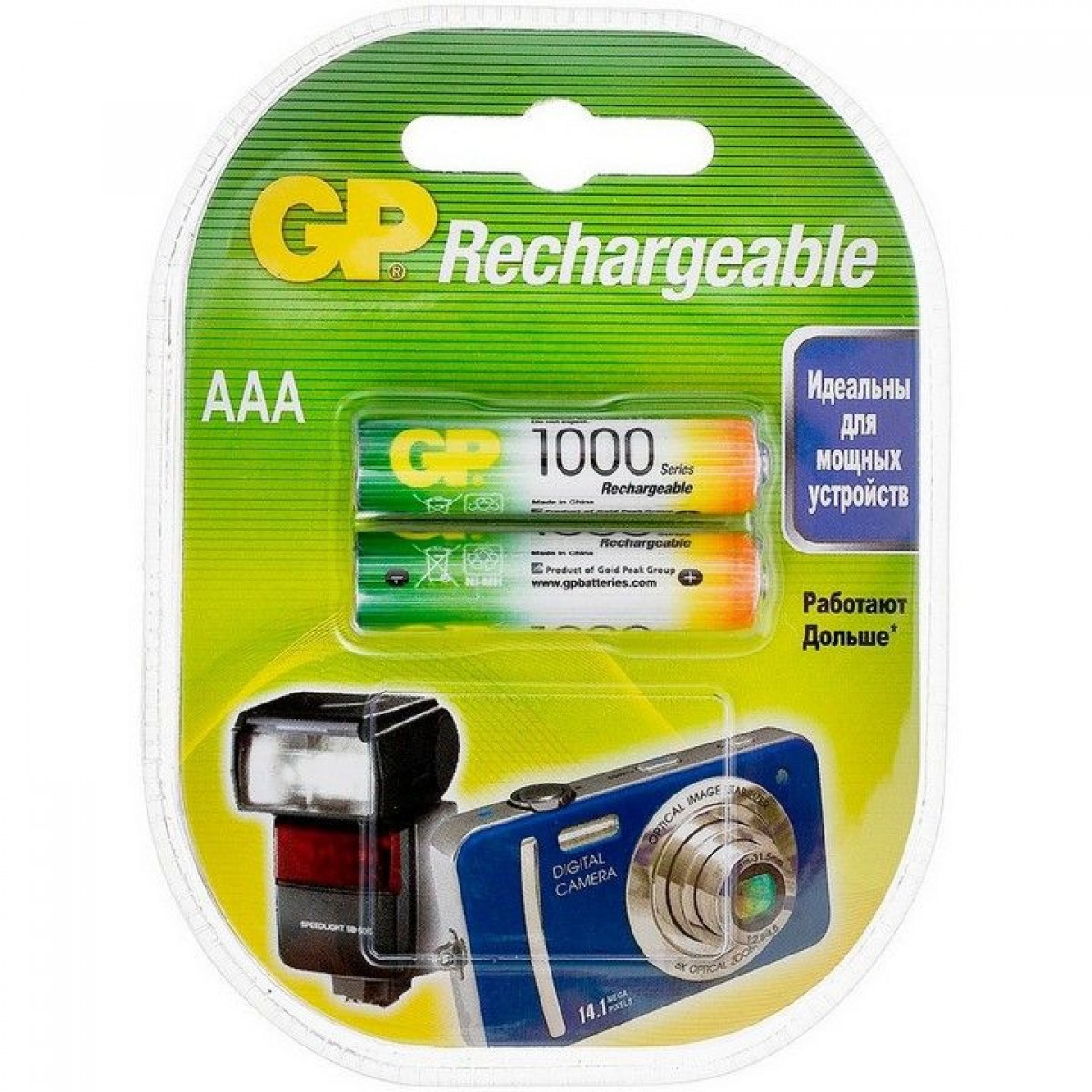 Аккумулятор GP AAA 1000mAh. Цена за 1шт.