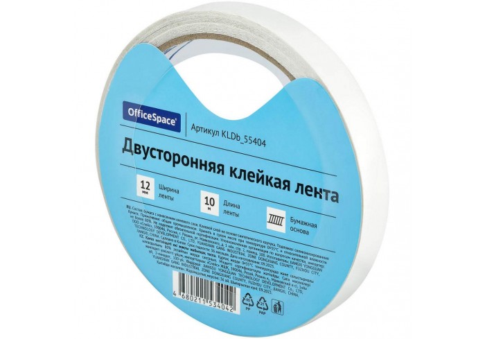 Клейкая лента двусторонняя OfficeSpace, 12мм*10м, бумажная основа