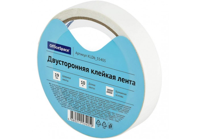 Клейкая лента двусторонняя OfficeSpace, 19мм*10м, бумажная основа