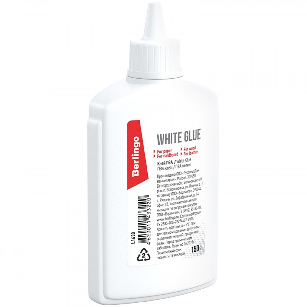 Клей ПВА Berlingo, 150г