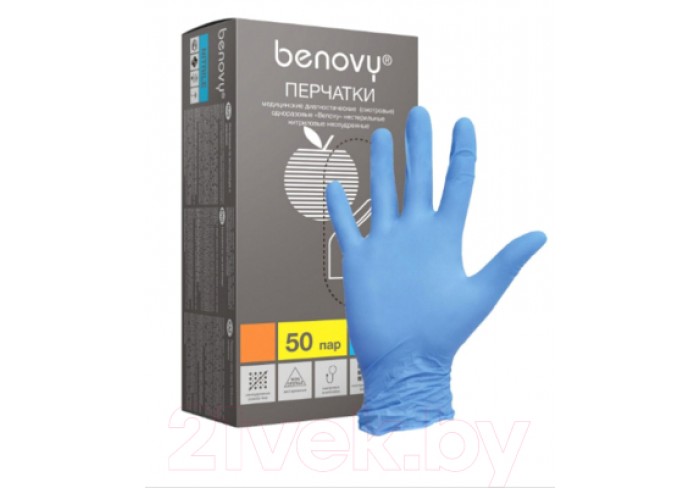 Перчатки нитриловые, неопудренные, нестирильные универсального назначения, черные, 100шт, L