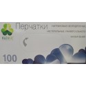 Перчатки нитриловые, неопудренные, нестирильные универсального назначения, черные, 100шт, S