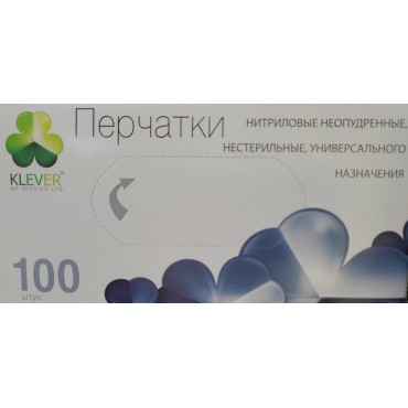 Перчатки нитриловые, неопудренные, нестирильные универсального назначения, черные, 100шт, S