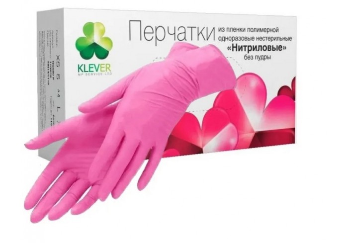 Перчатки нитриловые, неопудренные, нестирильные KLEVER, универс. назначения (уп.100шт), розовые М