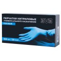 Перчатки нитриловые одноразовые 50 пар(100шт), голубые, M
