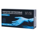 Перчатки нитриловые одноразовые 50 пар(100шт), голубые, S