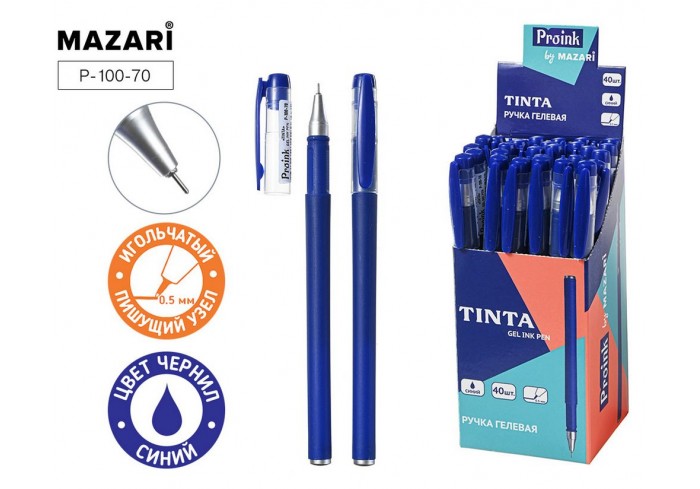 Ручка гелевая TINTA, СИНЯЯ, игольчатый пишущий узел 0.5 мм, цветной пластиковый корпус, стерж. 130мм