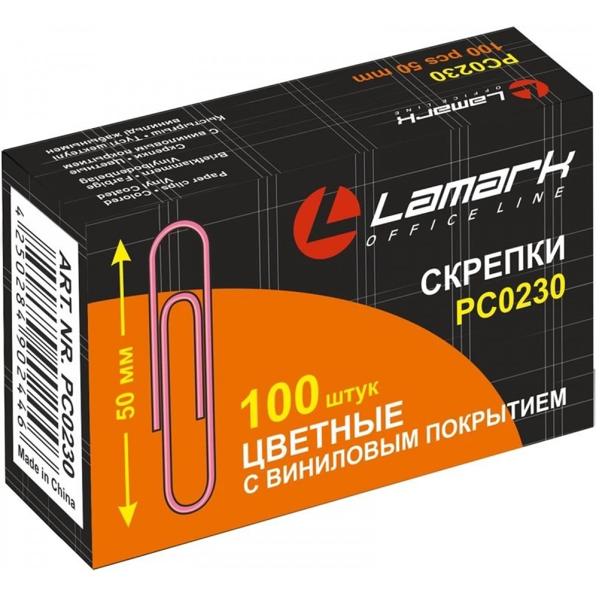 Скрепки цвет. 50 мм/100 шт.