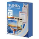 Пленка для ламинирования 80х111, 250 микр