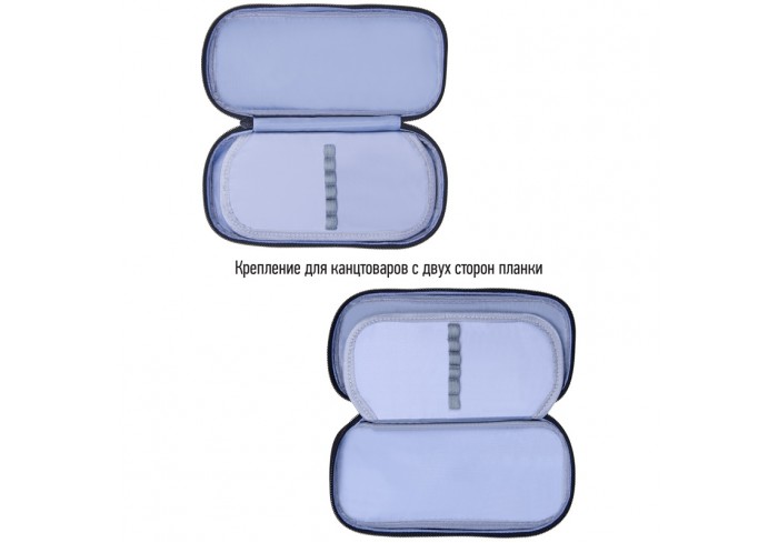 Пенал мягкий 1 отделение, 1 карман, 220*95*50 Berlingo 