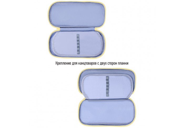 Пенал мягкий 1 отделение, 1 карман, 220*95*50 Berlingo 