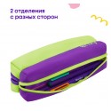 Пенал-косметичка 2 отделения, 205*50*55 Berlingo 