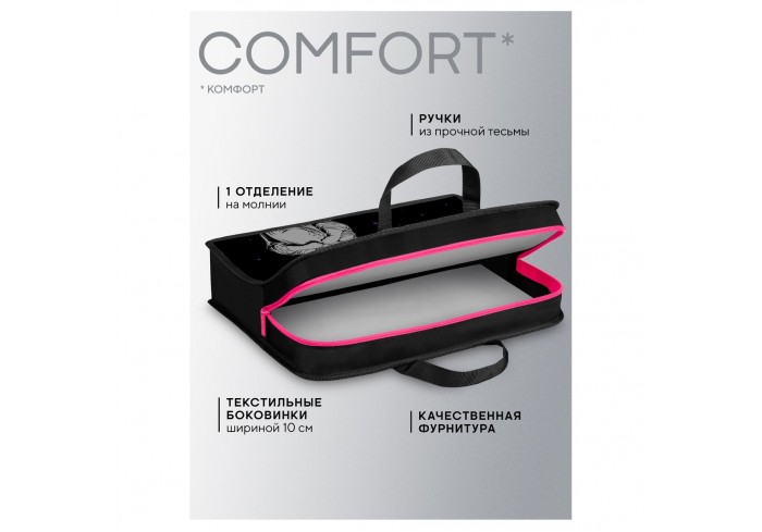 Папка с ручками 1 отделение, А4 Berlingo 