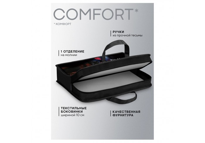 Папка с ручками 1 отделение, А4 Berlingo 