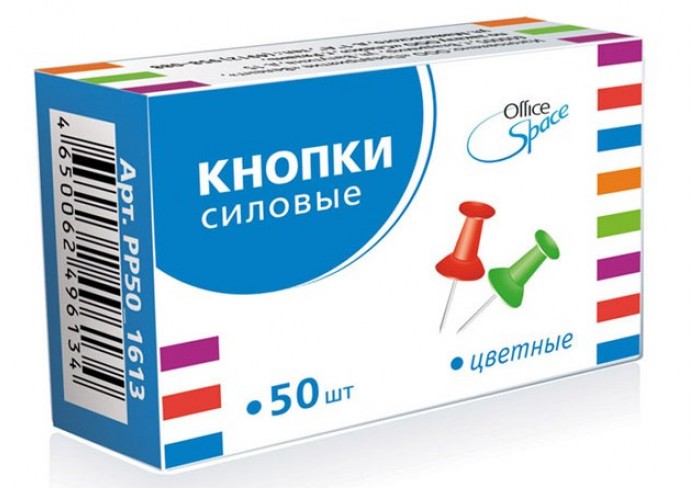 Кнопки силовые OfficeSpace, 50шт., карт. упак.
