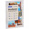Фотобумага А4 для стр. принтеров OfficeSpace,  170г/м2 (50л) мат.дв.