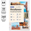 Фотобумага А4 для стр. принтеров OfficeSpace, 260г/м2 (50л) глянцевая односторонняя