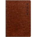 Телефонная книга А5, 80л., кожзам, BG 