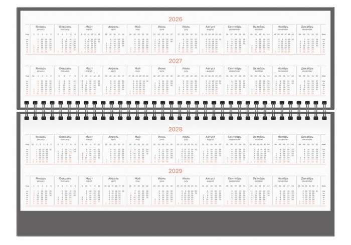 Планинг датированный 2026г., 64л., 330*130мм, балакрон, BG 