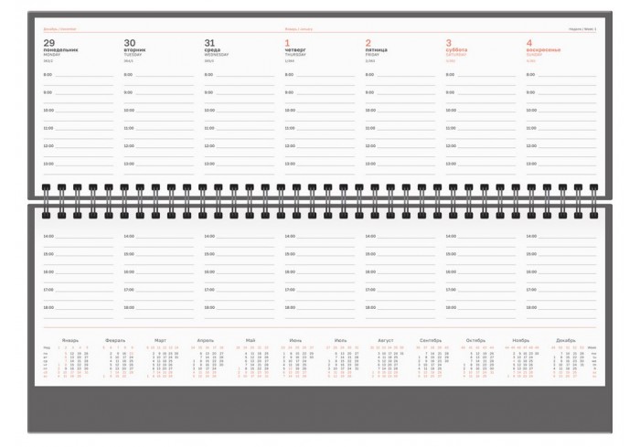 Планинг датированный 2026г., 64л., 330*130мм, балакрон, BG 