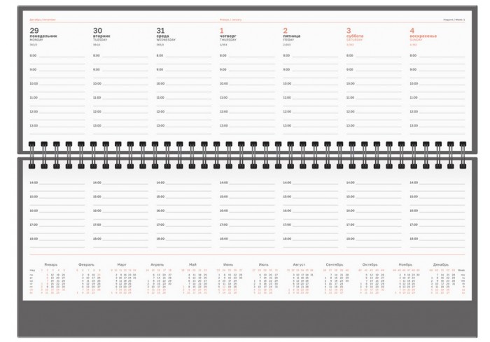 Планинг датированный 2026г., 64л., 330*130мм, балакрон, BG 