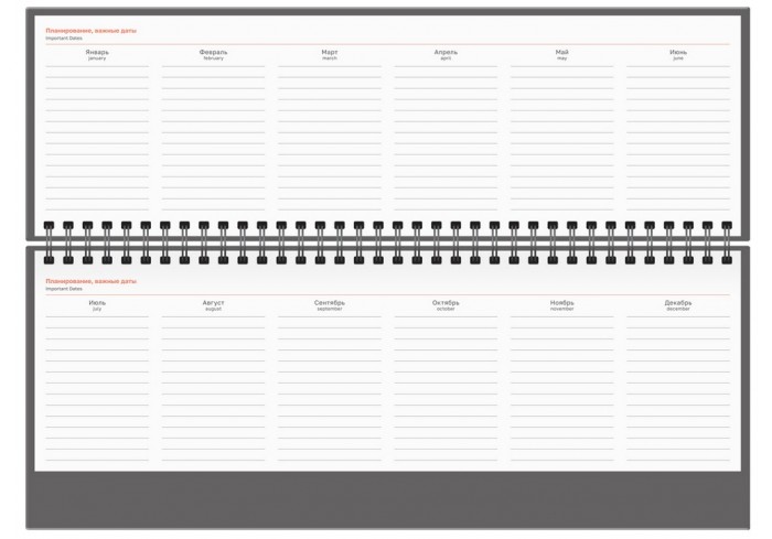 Планинг датированный 2026г., 64л., 330*130мм, кож.зам, BG 