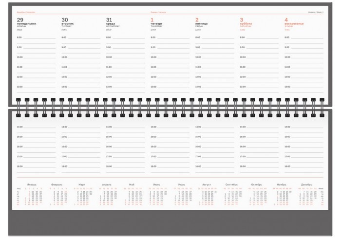 Планинг датированный 2026г., 64л., 330*130мм, кож.зам, BG 