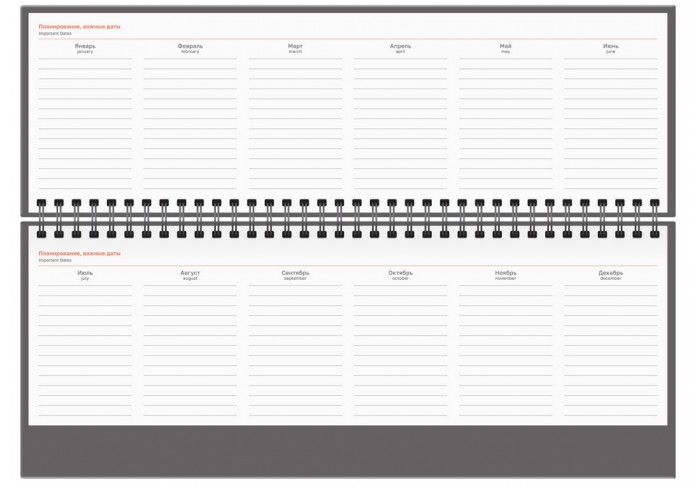 Планинг датированный 2026г., 64л., 330*130мм, кож.зам, BG 