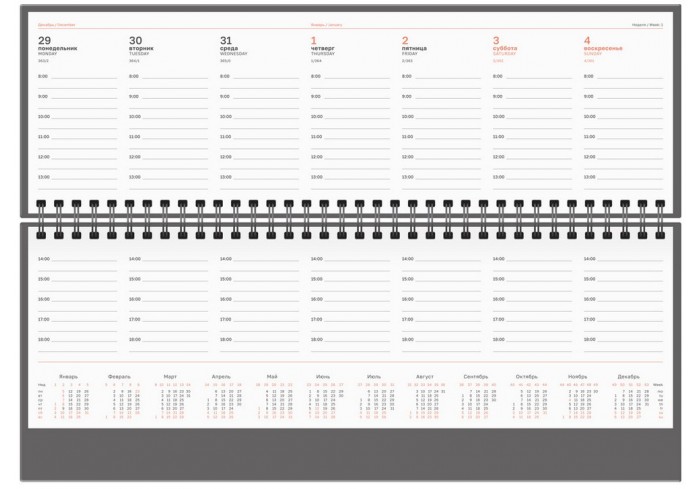 Планинг датированный 2026г., 64л., 330*130мм, кож.зам, BG 