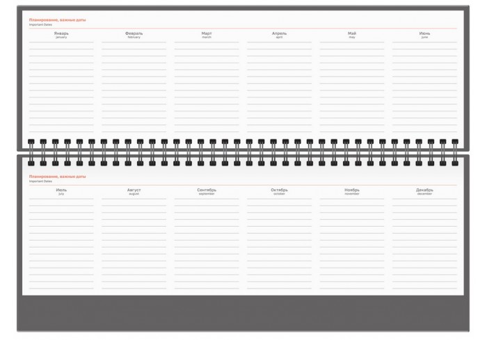 Планинг датированный 2026г., 64л., 330*130мм, кож.зам, BG 