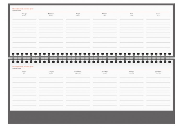 Планинг датированный 2026г., 64л., 330*130мм, кож.зам, BG 