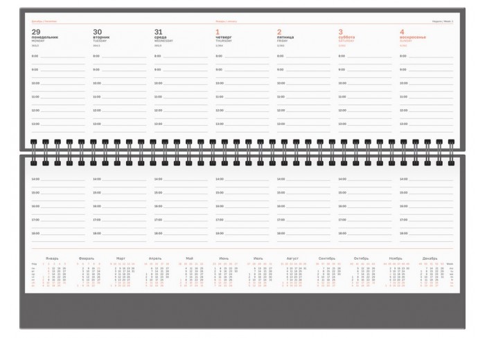 Планинг датированный 2026г., 64л., 330*130мм, кож.зам, BG 