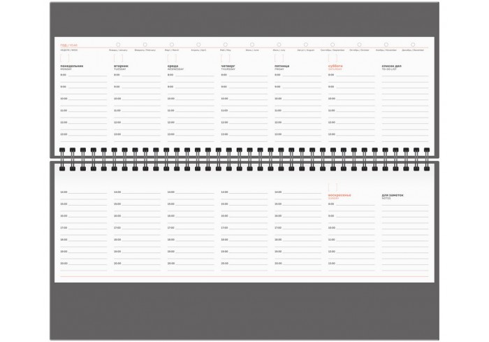 Планинг недатированный, 56л., 330*130мм, балакрон, BG 