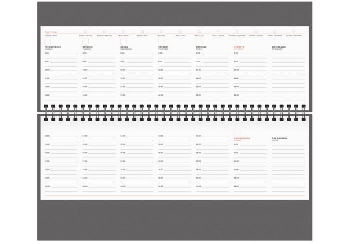 Планинг недатированный, 56л., 330*130мм, балакрон, BG 