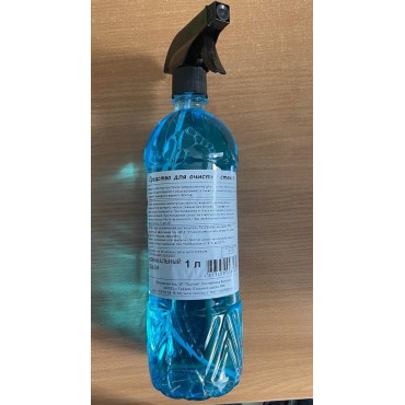 Средство для очистки стекол, зеркал 1л (не оставляет разводов и жирного блеска)