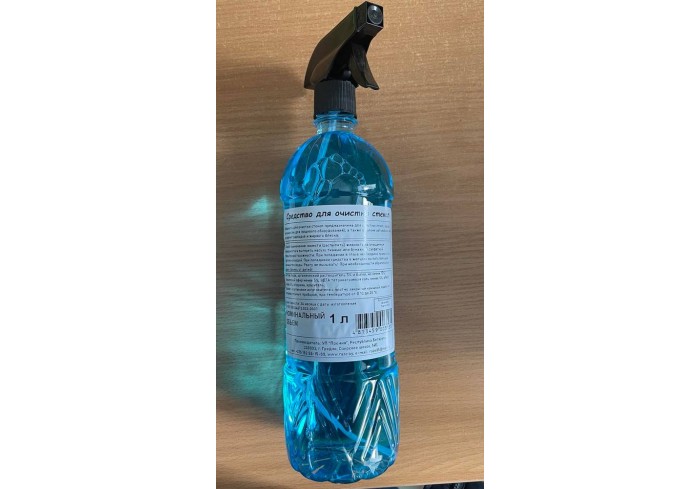 Средство для очистки стекол, зеркал 1л (не оставляет разводов и жирного блеска)