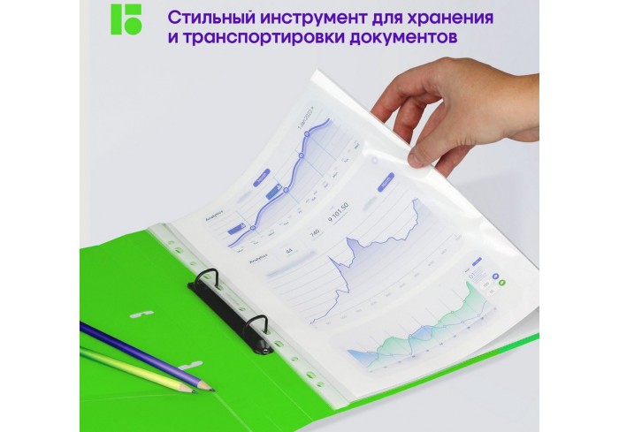 Папка на 2 кольцах Berlingo 