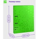Папка на 2 кольцах Berlingo 