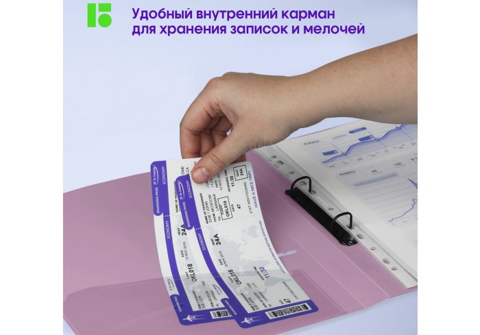 Папка на 2 кольцах Berlingo 