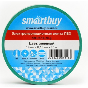 Изолента Smartbuy, 19мм*20м, 180мкм, зеленая, инд. упаковка