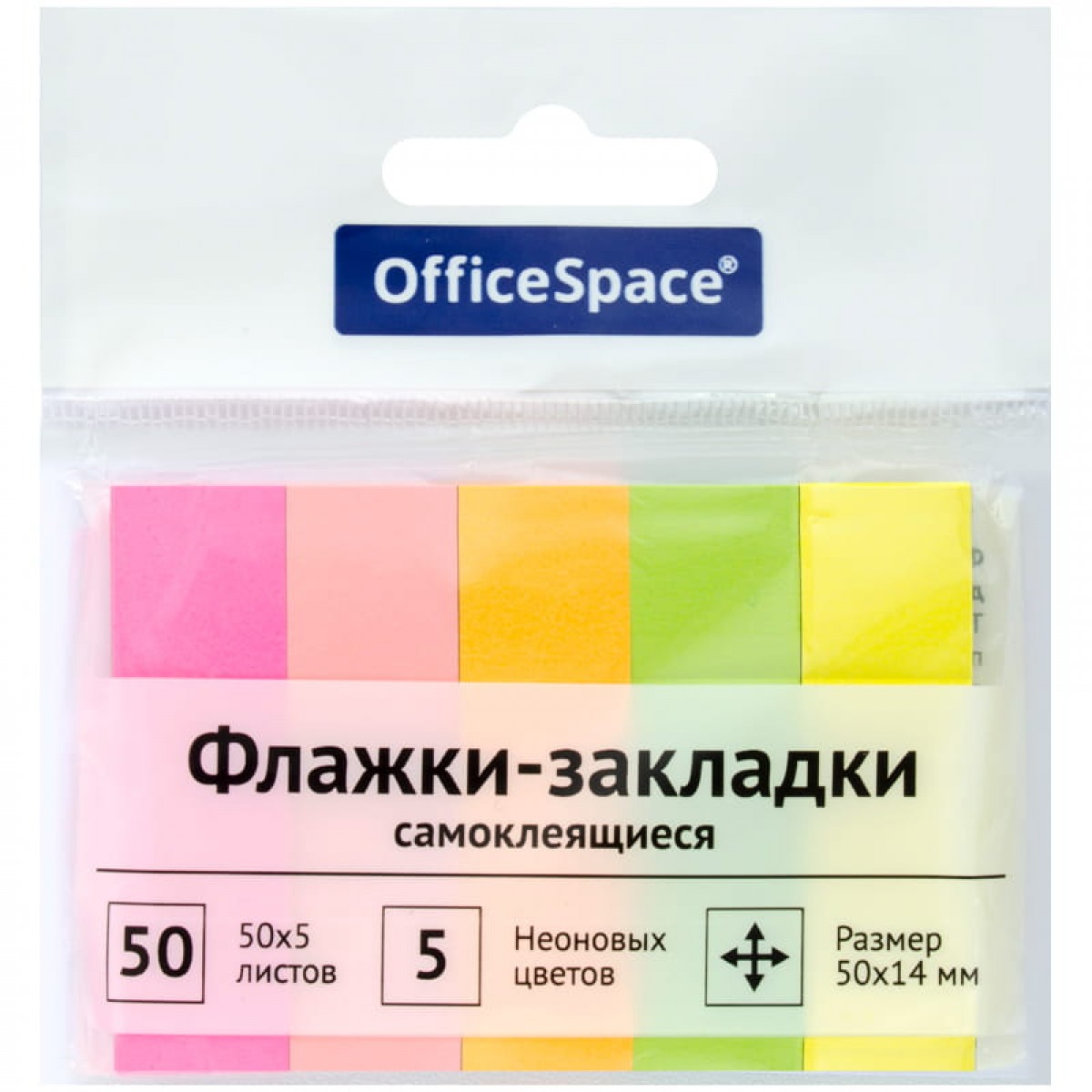 Флажки-закладки бумажные OfficeSpace, 50*14мм, 50л*5 неоновых цветов, европодвес
