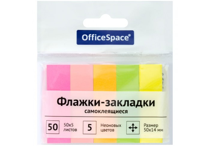 Флажки-закладки бумажные OfficeSpace, 50*14мм, 50л*5 неоновых цветов, европодвес