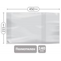 Обложка 215*450 для рабочих тетрадей и дневников, ПЭ 140мкм, универсальная, ArtSpace, ШК
